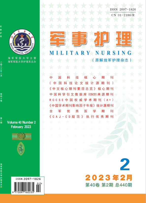 脑卒中康复专栏